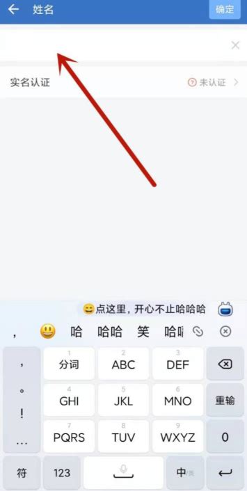 微信改名字|微信名字怎么改？微信改昵称教程，看这篇就够了